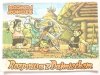 KAJKO I KOKOSZ. ROZPRAWA Z DAMIECHEM Janusz Christa1988